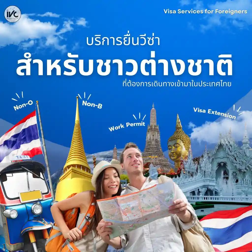 Visa Services for Foreigners